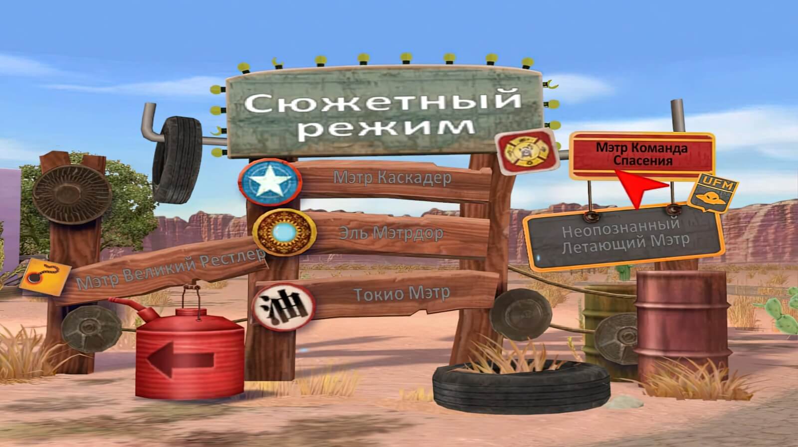 Cars Toon Mater's Tall Tales - геймплей игры Windows